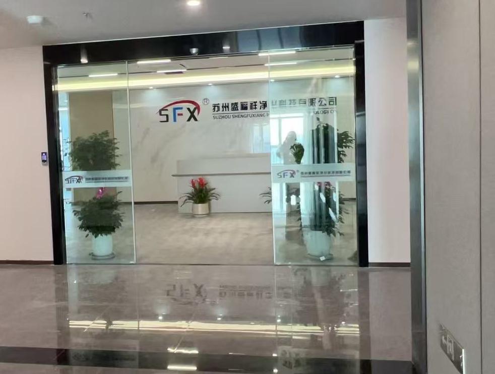 市中心成立气体设备技术研发营销中心